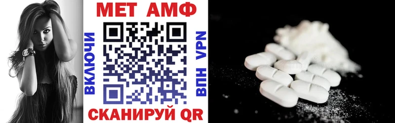 Amphetamine VHQ  продажа наркотиков  Пущино 