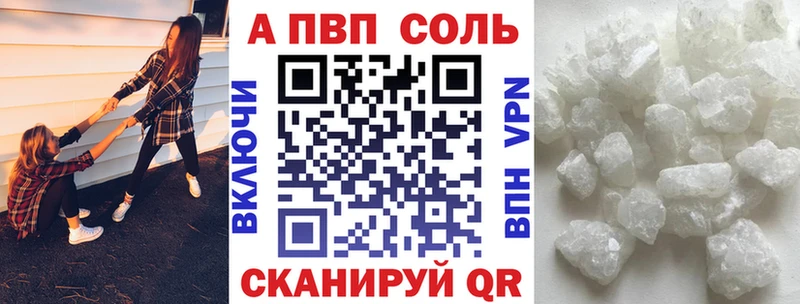 хочу   mega   А ПВП мука  Пущино 