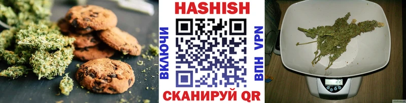 Печенье с ТГК конопля наркотики Пущино