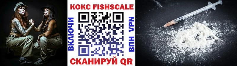 где купить наркоту  Пущино  Cocaine 97% 