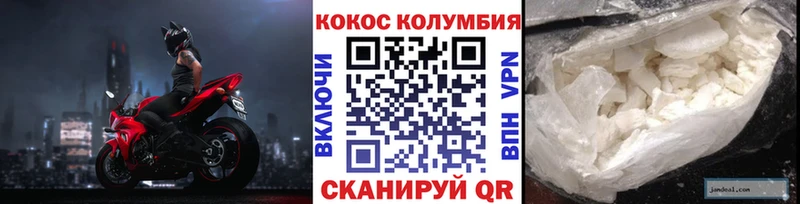 КОКАИН Fish Scale Пущино