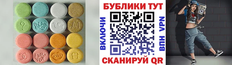 Экстази MDMA  Пущино 