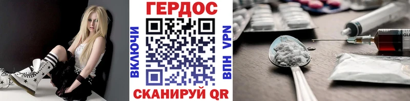 Героин Heroin  Пущино 