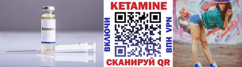 нарко площадка официальный сайт  Пущино  КЕТАМИН ketamine 