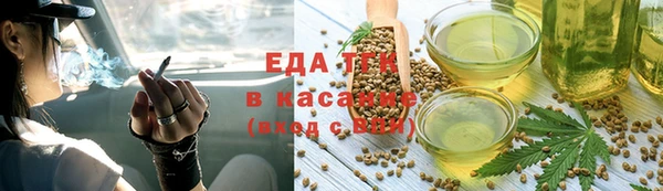 наркотики Алексин