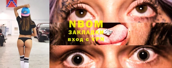 наркотики Алексин