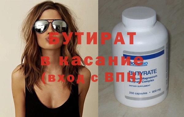 наркотики Алексин