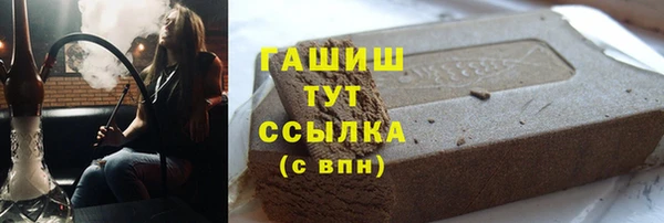 наркотики Алексин