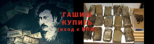 стафф Алзамай