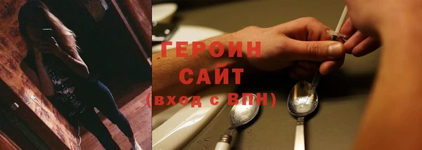 наркотики Алексин