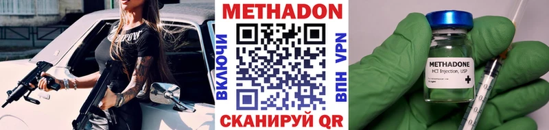 MEGA Пущино shop телеграм Метадон VHQ
