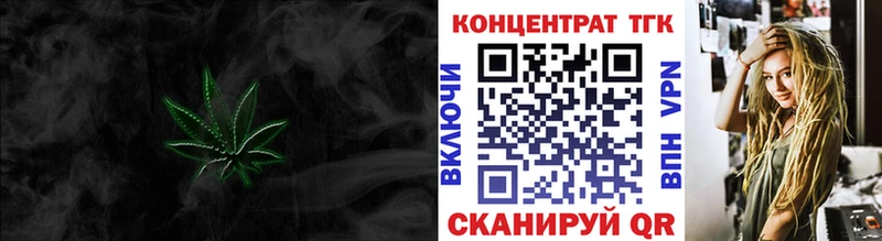 Дистиллят ТГК Wax Пущино