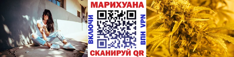 Шишки марихуана LSD WEED  Пущино 